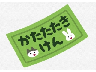 夏期講習スタート！！