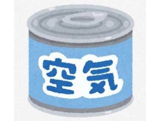 夏期講習、まだ間に合うらしいよ…