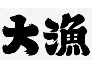 期末テストまで時間がない！！