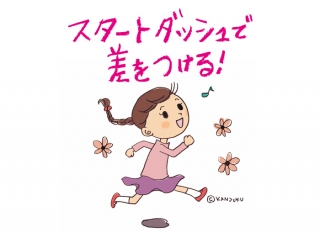 卒業式シーズン！