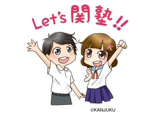 新学期スタート!