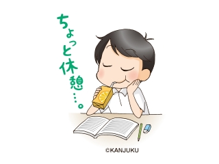 運動会シーズン